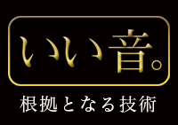 タイトルその３イメージ